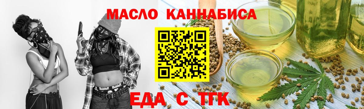 Canna-Cookies марихуана  Вход с VPN  Нововоронеж 