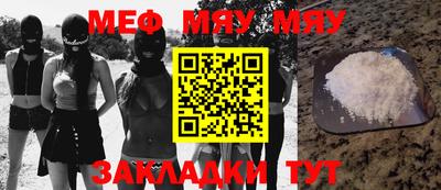 ешки Бугуруслан