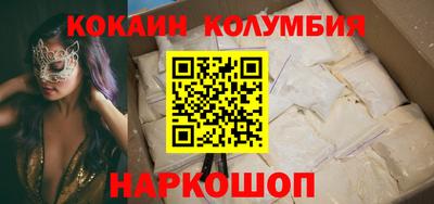 бошки Будённовск
