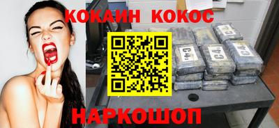 бошки Будённовск