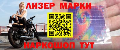 бошки Будённовск