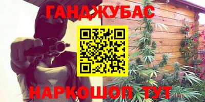 дурь Бузулук