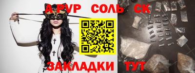 ешки Бугуруслан