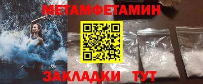 дурь Бузулук