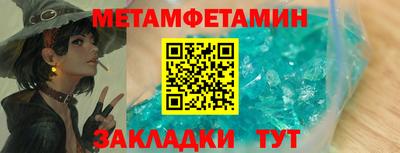 бошки Будённовск