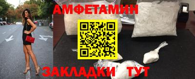 ешки Бугуруслан