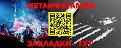 дурь Бузулук