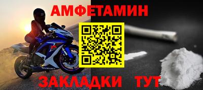 ешки Бугуруслан