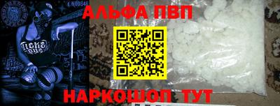 бошки Будённовск