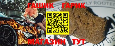 ешки Бугуруслан