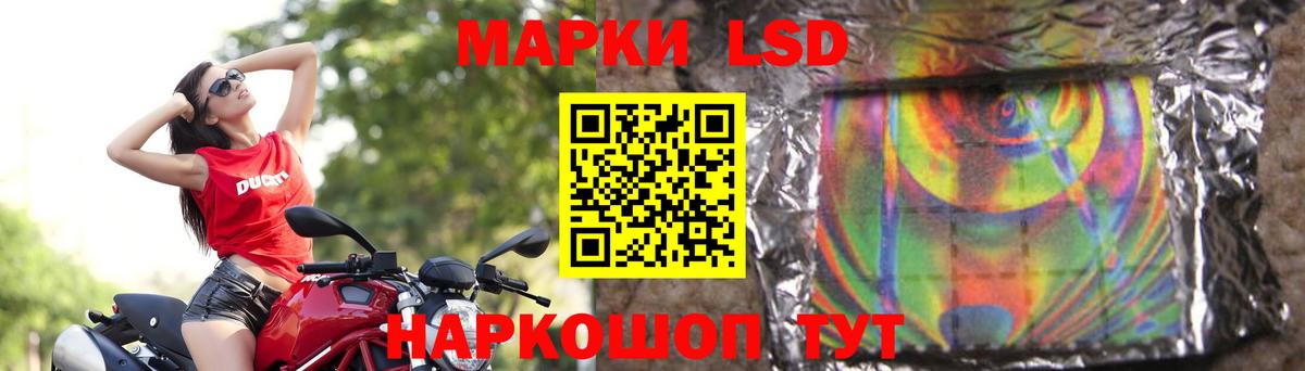 ЛСД экстази  Лсд 25 экстази кислота  Вход с VPN  ОМГ ОМГ сайт  Нововоронеж 
