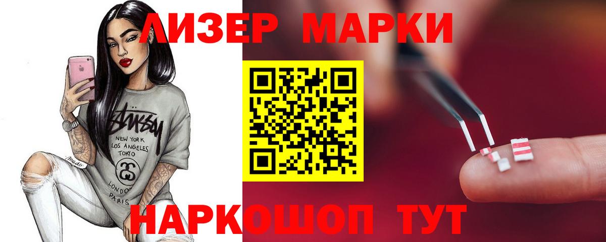 Лсд 25 экстази кислота Нововоронеж