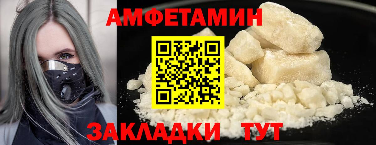 Первитин Декстрометамфетамин 99.9%  Вход с VPN  Нововоронеж 