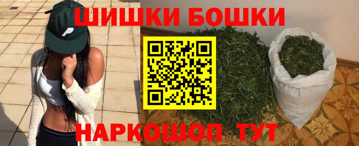 Канабис LSD WEED  Вход с VPN  Шишки марихуана VHQ  Нововоронеж 